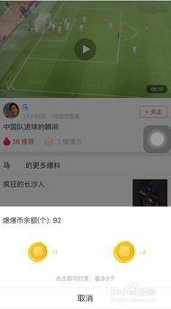 河南头条爆料视频,揭秘惊人内幕，真相令人震惊！