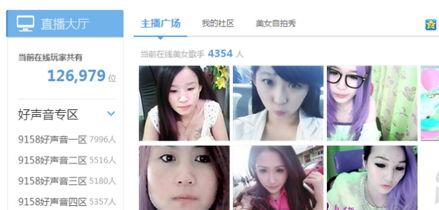 爆料高校女生是谁啊视频,高校女生是谁？视频爆料引发热议  第3张