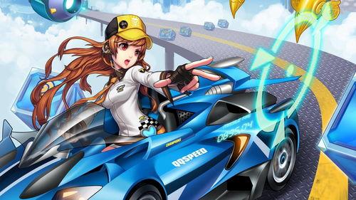 qq飞车爆料最新2025,激战未来,速度与激情的巅峰对决 第1张 qq飞车爆料最新2025,激战未来,速度与激情的巅峰对决 第1张