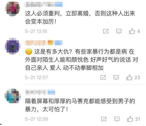 广东最新爆料消息视频大全,热点事件大盘点