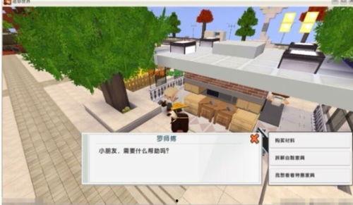 家园最新玩法爆料视频,视频爆料带你领略全新游戏体验  第1张