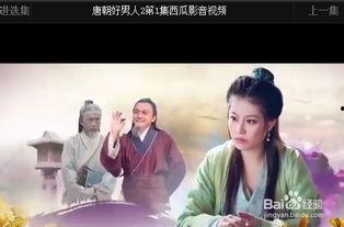 熔炉在线观看西瓜影音,揭开黑暗教育真相的震撼之作